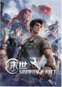 星光之城 星光影视音乐剧情