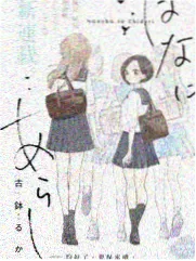 星光侦探 星光影视悬疑推理